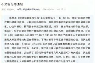 记者：尽管接近触发财务公平竞争限制，但西汉姆仍在寻求本月引援